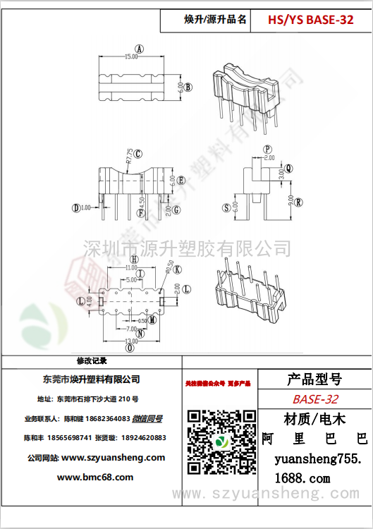 微信圖片_20200720175707