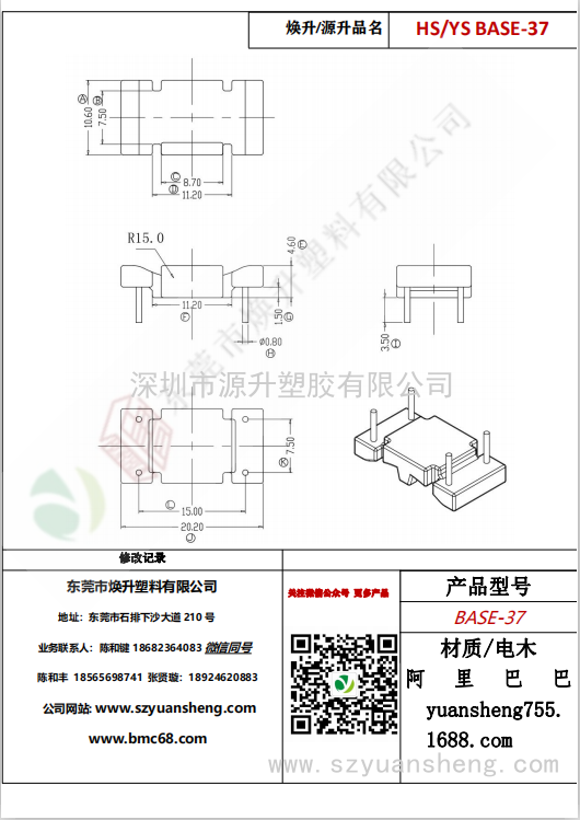 微信圖片_20200720180207