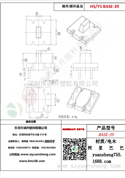 微信圖片_20200720180417