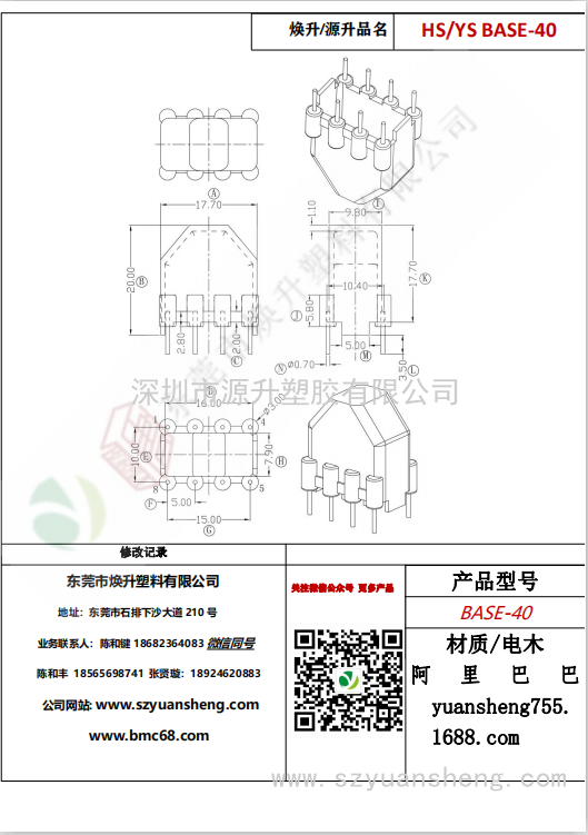 微信圖片_20200720180511