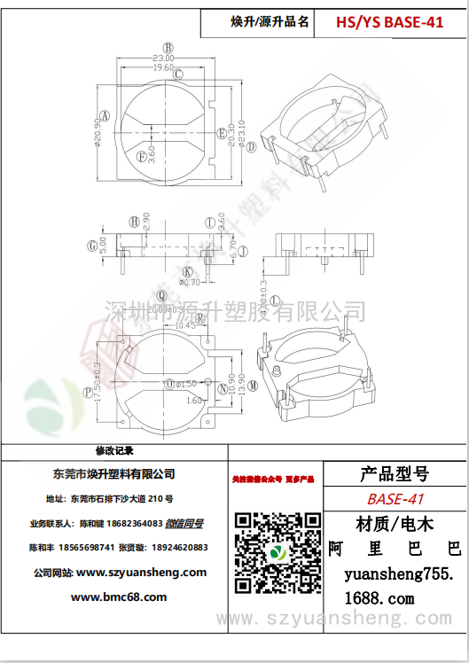 微信圖片_20200720180613