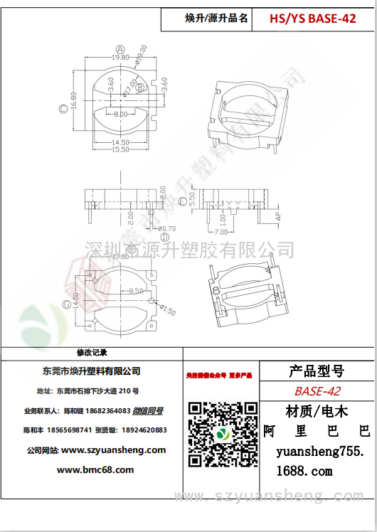 微信圖片_20200720180715