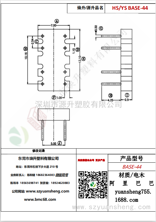 微信圖片_20200720180906