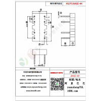 BASE（4+4）-44變壓器骨架