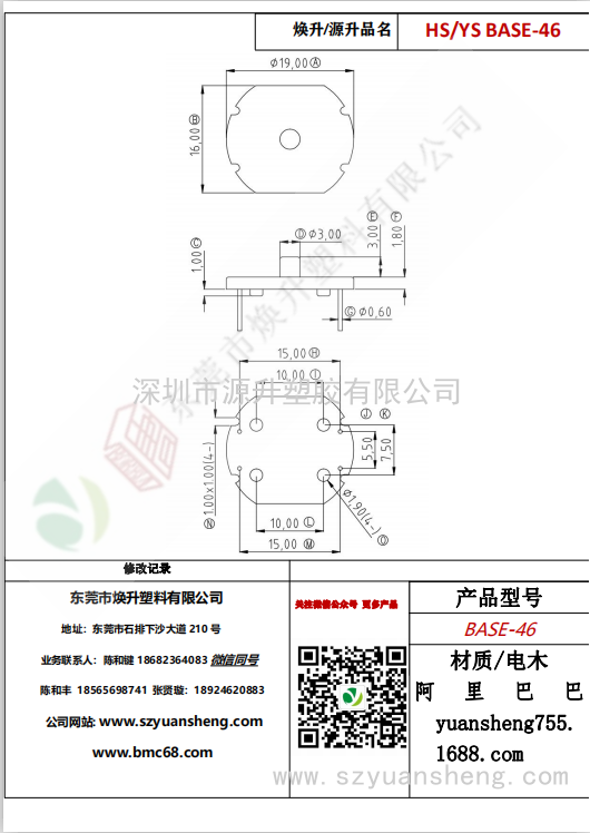 微信圖片_20200720181057