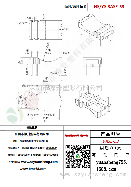 微信圖片_20200720181819