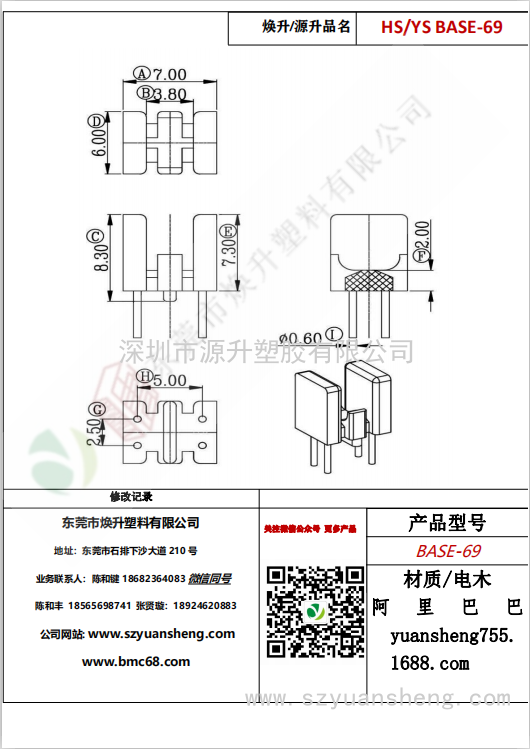 微信圖片_20200720194001