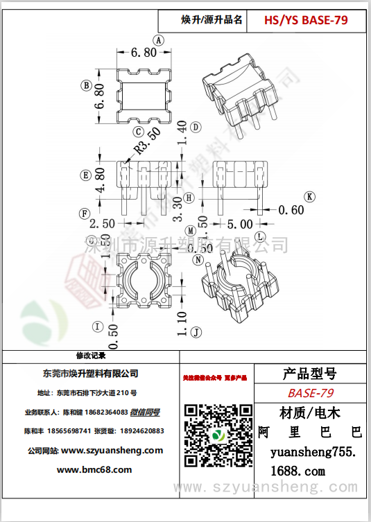 微信圖片_20200720200102