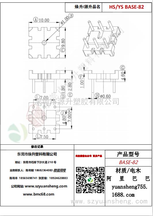 微信圖片_20200720200428
