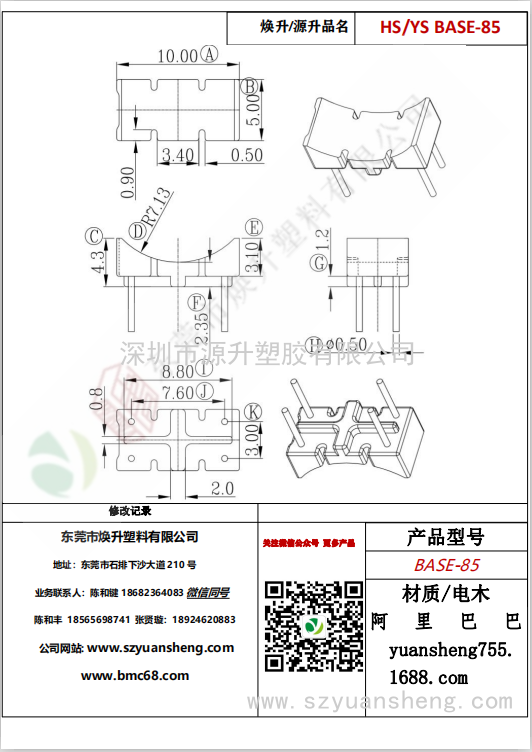 微信圖片_20200720200723