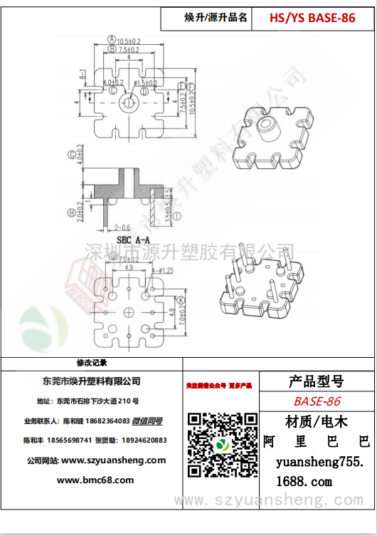 微信圖片_20200720200843