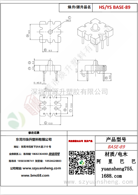 微信圖片_20200720201134