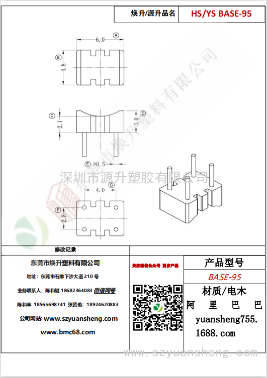 微信圖片_20200720201911