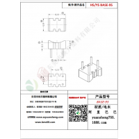 BASE（2+2）-95變壓器骨架