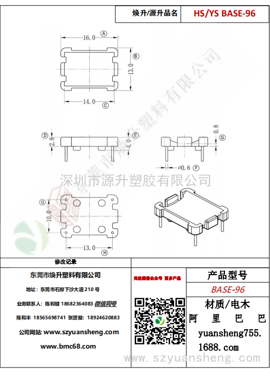 微信圖片_20200720202031