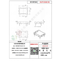 BASE（2+2）-96變壓器骨架