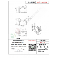BASE（2+2）-99變壓器骨架