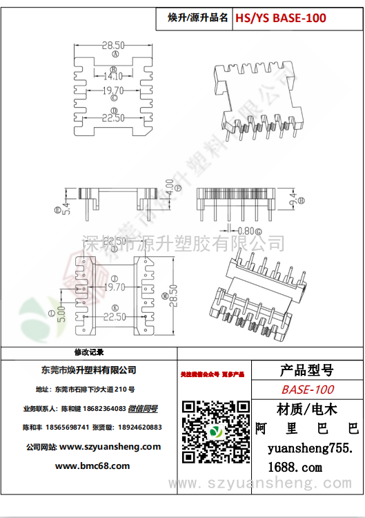 微信圖片_20200720202441