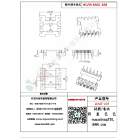 BASE（6+6）-100變壓器骨架