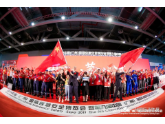 倒計時30天，揭秘廣州國際應急安全博覽會5大亮點！