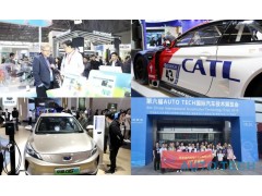 2021 中國（廣州）汽車測試測量技術(shù)展覽會將在汽車城廣州舉辦