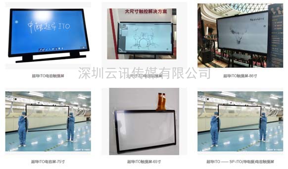 下個(gè)月｜這些觸摸屏和顯示面板企業(yè)已就位