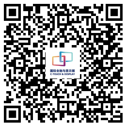下個(gè)月｜這些觸摸屏和顯示面板企業(yè)已就位