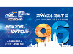 著眼冷門的高增長產業，東江科技軍工連接器異軍突起