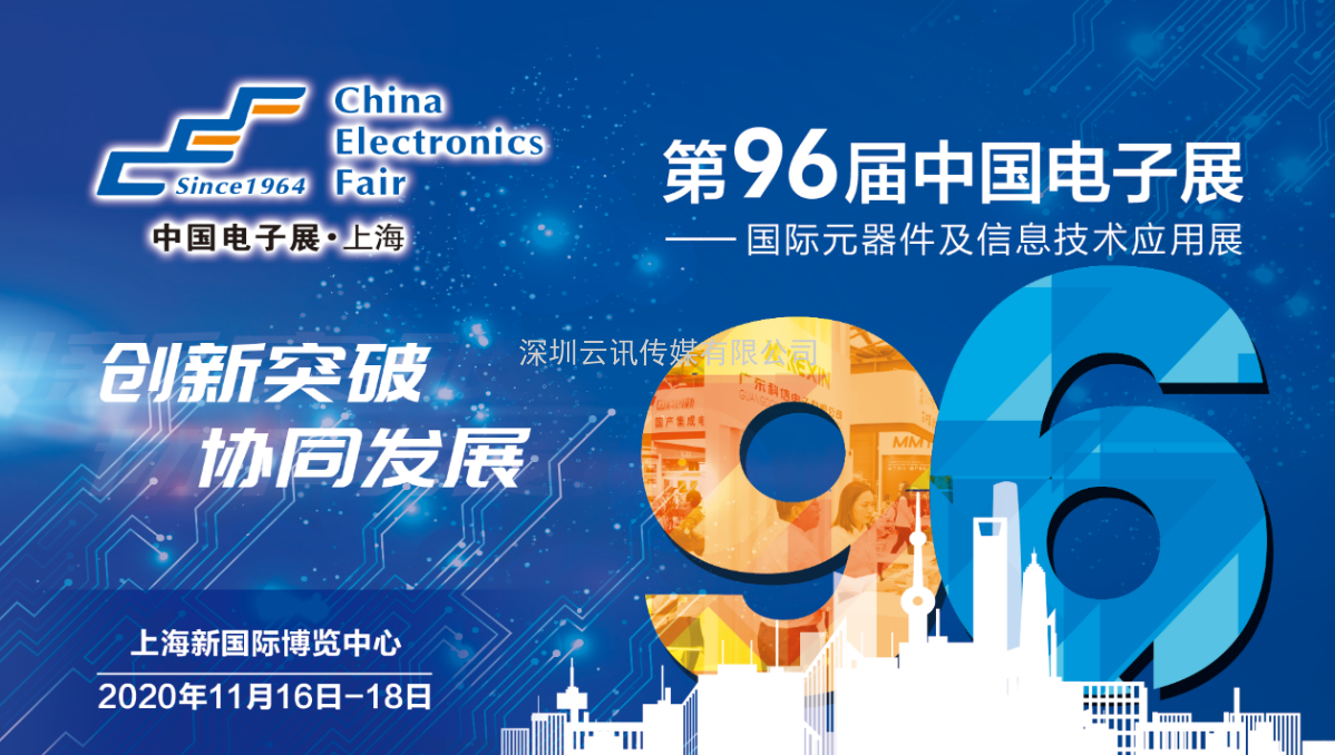 歌瑞宇航以模塊化產(chǎn)品切入高端電子儀器市場