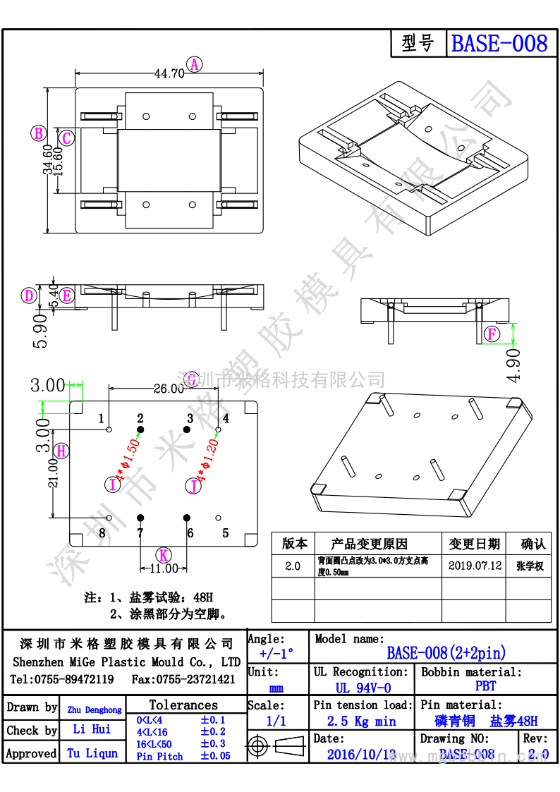ba<i></i>se-008-模型_1