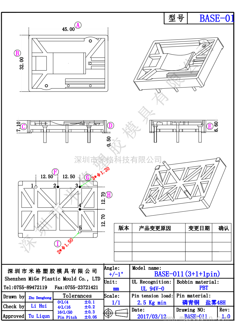 ba<i></i>se-011-模型_1