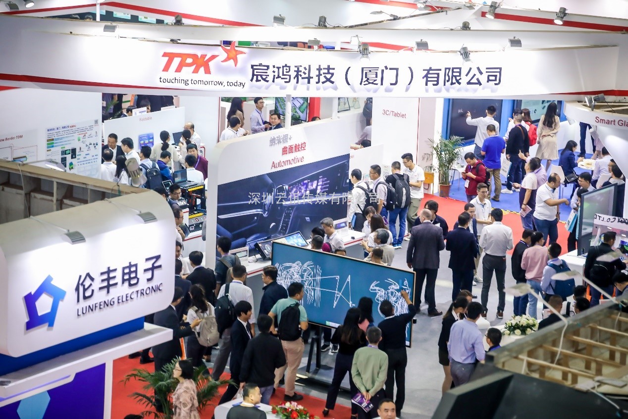 相約鵬城｜2020深圳國際全觸與顯示展彰顯實力，耀目登場