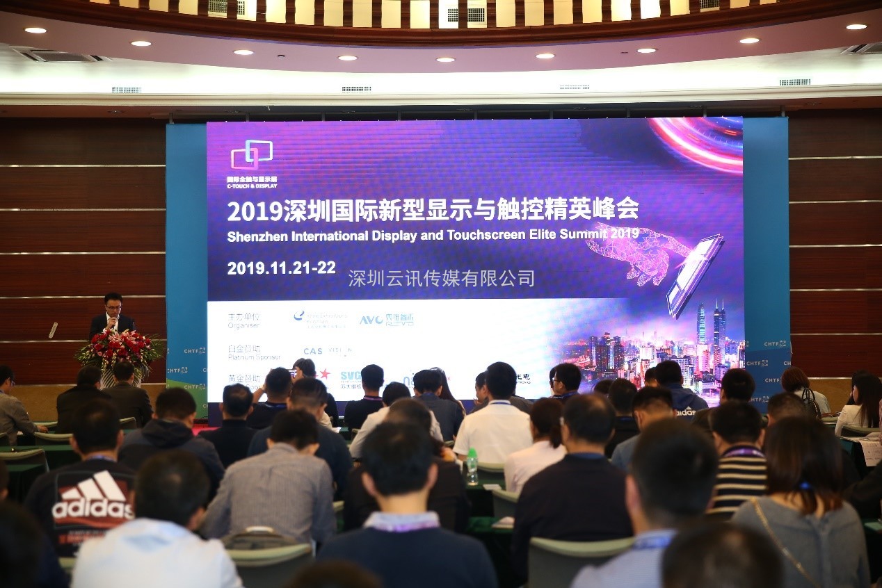 相約鵬城｜2020深圳國際全觸與顯示展彰顯實力，耀目登場