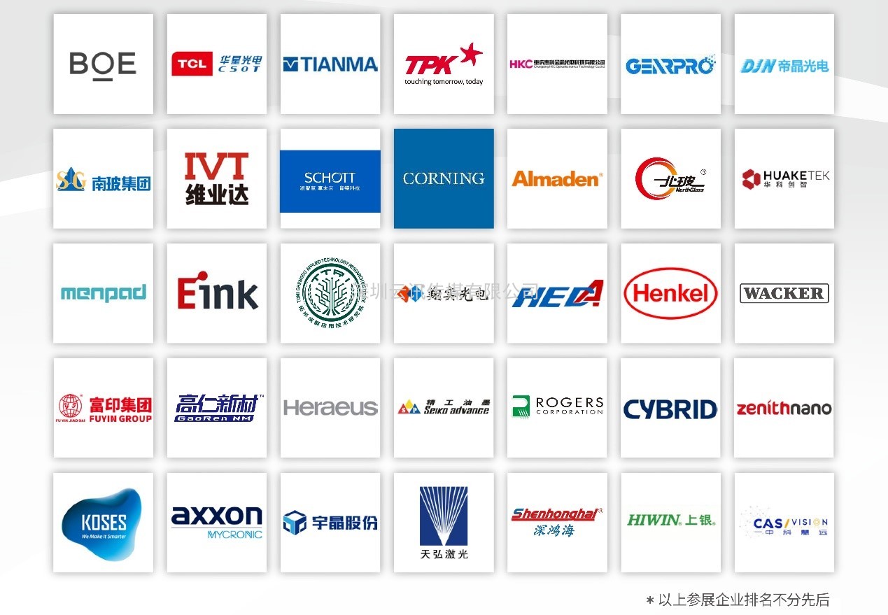 2020深圳國際全觸與顯示展亮點揭秘,據說你想看的都在這里 2020深圳國際全觸與顯示展亮點揭秘,據說你想看的都在這里