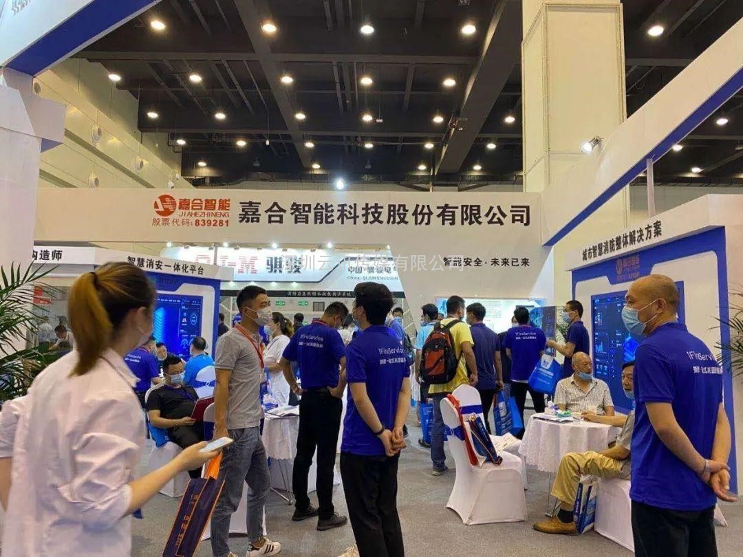  第12屆鄭州國際消防展（CZFE2021）~張雪 誠邀您蒞臨參加