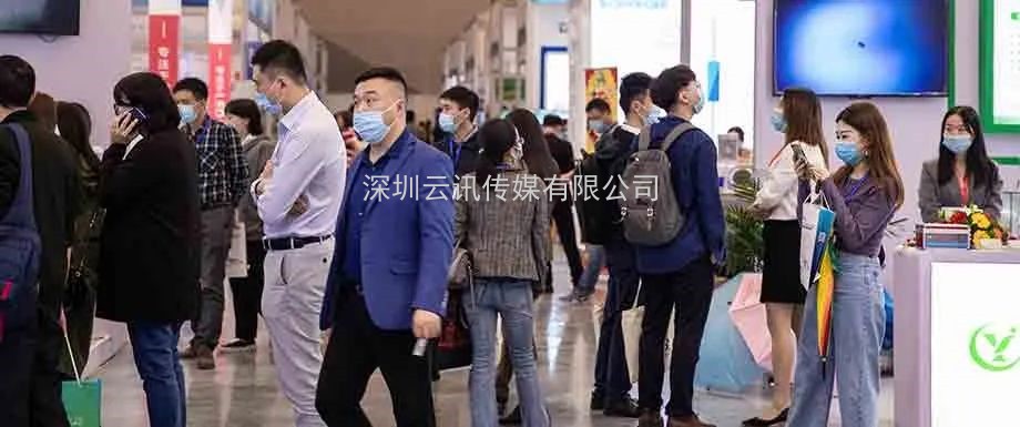 全芯起航 | 2021全球半導體產業（重慶）博覽會馭智而來！