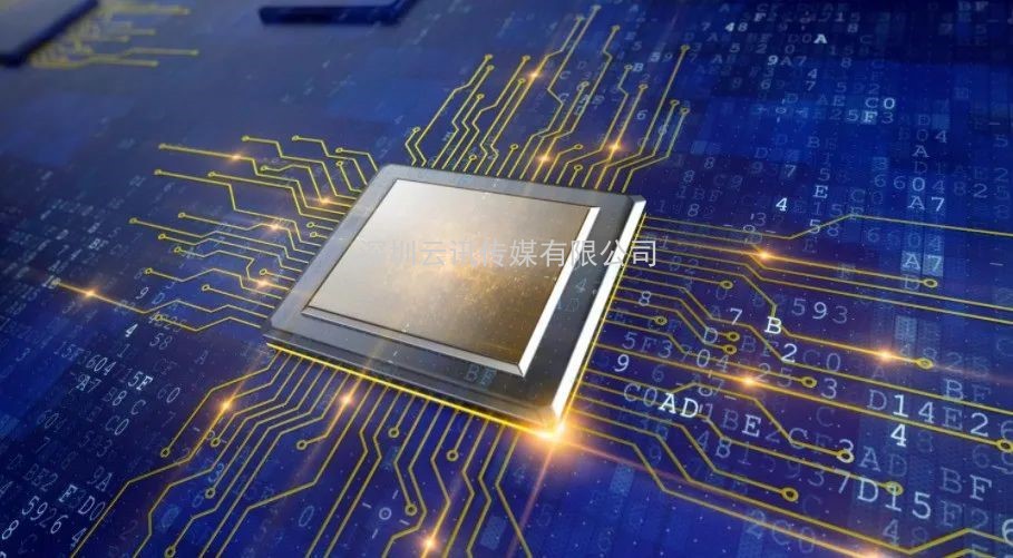 全芯起航 | 2021全球半導體產業（重慶）博覽會馭智而來！
