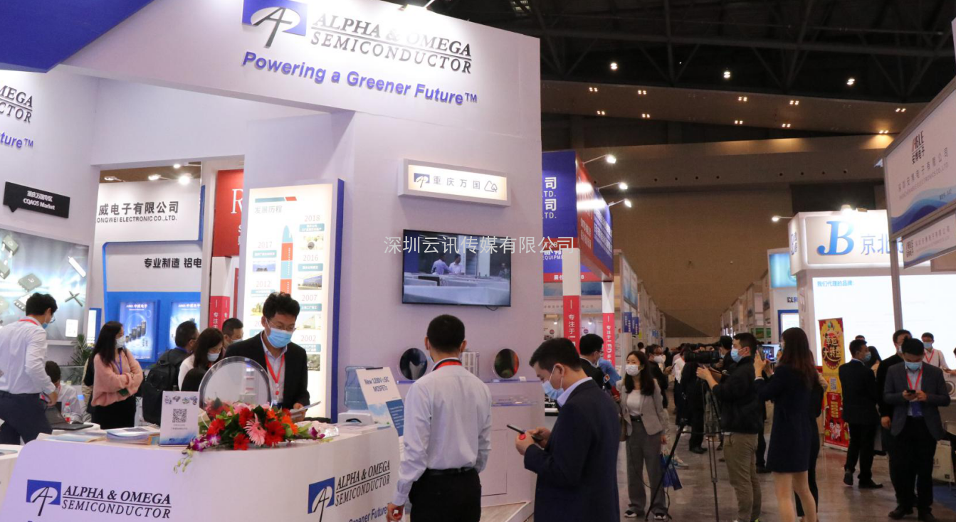 全芯起航 | 2021全球半導體產業（重慶）博覽會馭智而來！