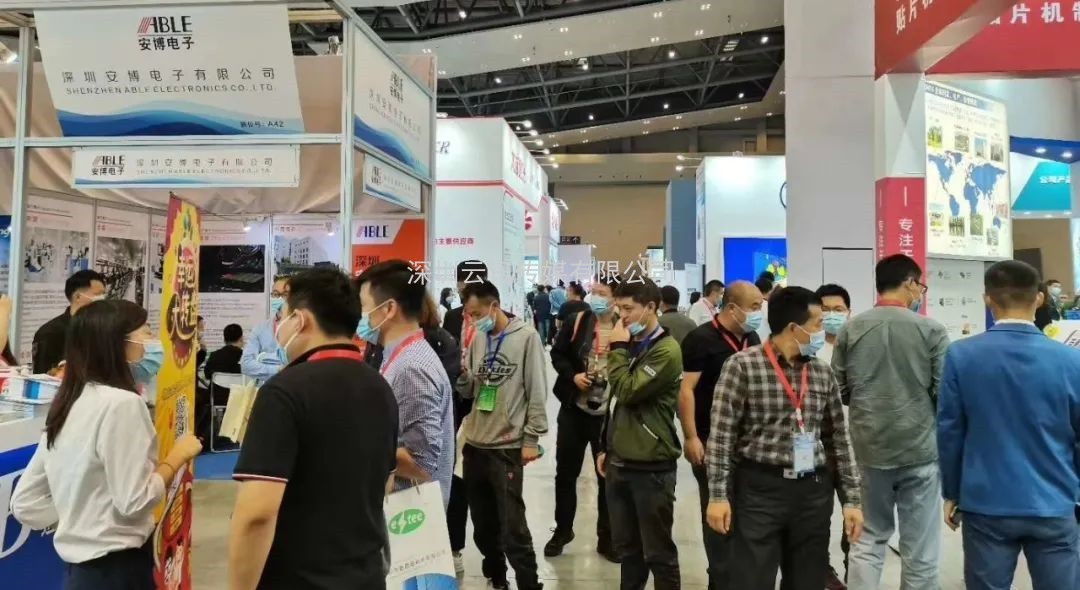 全芯起航 | 2021全球半導體產業（重慶）博覽會馭智而來！