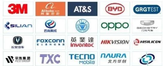 全芯起航 | 2021全球半導體產業（重慶）博覽會馭智而來！