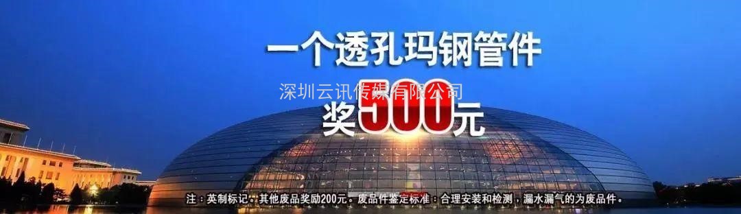 河北建支鑄造--實力牛企，再次邀您相聚CZFE2021鄭州國際消防展！
