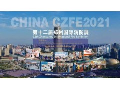 收藏！住建部新版《建設項目工程總承包合同（示范文本）》1月1日起執行