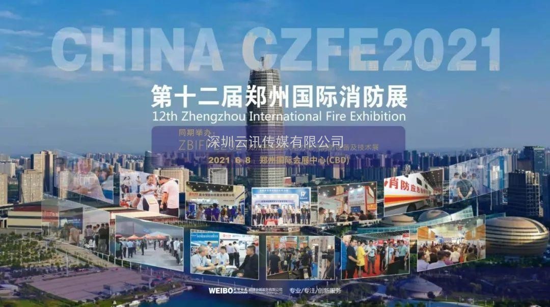 收藏！住建部新版《建設(shè)項目工程總承包合同（示范文本）》1月1日起執(zhí)行