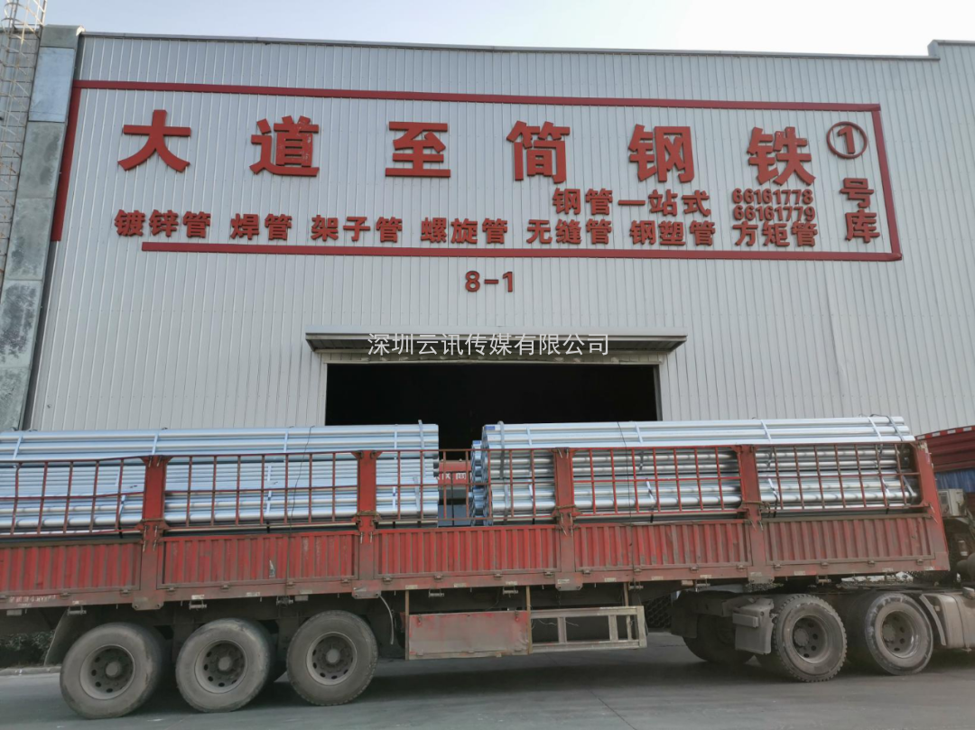 河南銀澤鋼鐵有限公司邀您蒞臨威博會展|第12屆鄭州國際消防展進行洽談合作！