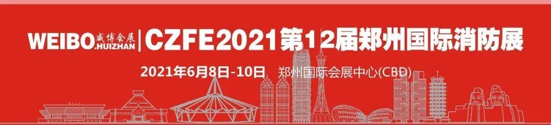 應(yīng)急管理部公布2020年全國應(yīng)急救援、生產(chǎn)安全事故各十大典型案例