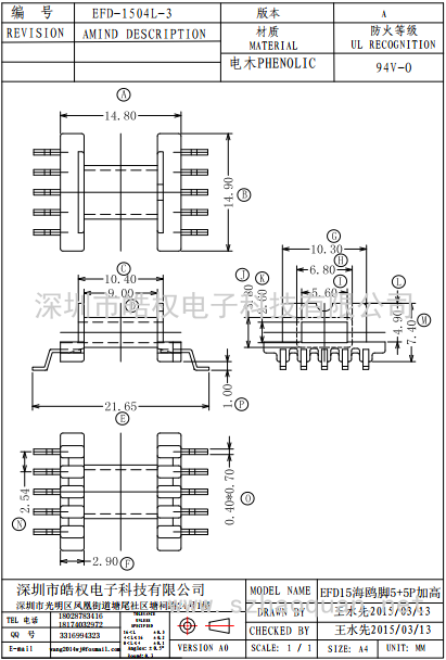 EFD-1504L-3 1