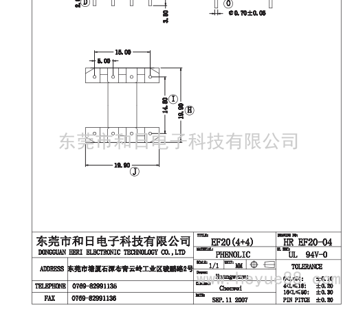 EF-2004/EF20臥式(4+4PIN)
