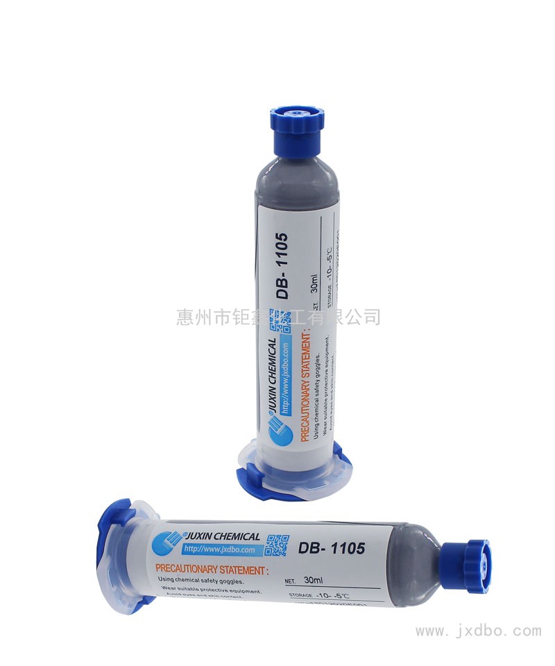 5G導熱環氧樹脂