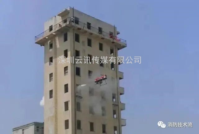 技術 |無人機滅火救援綜合裝備實現了百米高層建筑室外滅火技術新突破