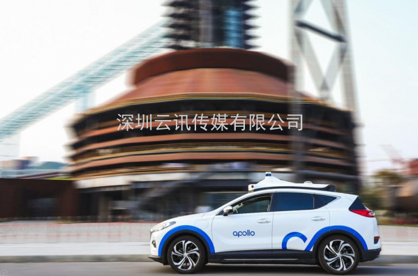 CITE2021前瞻：智能網聯與自動駕駛吸引全球目光